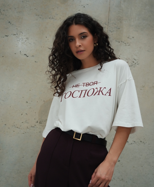 Футболка ГОСПОЖА (экрю)